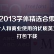 49图库app